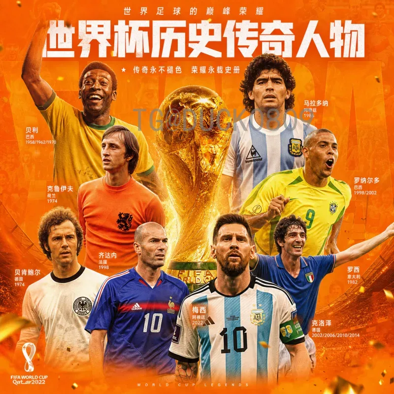 完整2026世界杯门票申请指南：时间、流程与注意事项