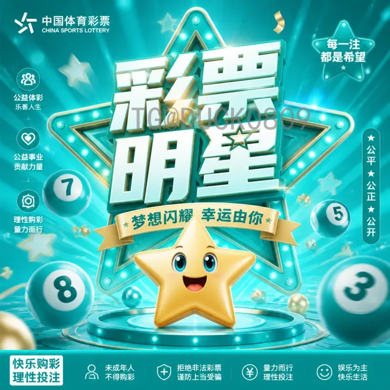 2026美加墨世界杯历史战绩分析：三国足球的过去与未来