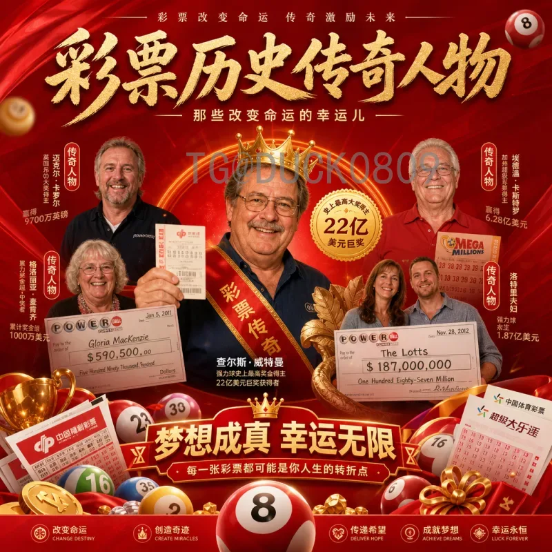 C罗夺2026世界杯：传奇的终极加冕，葡萄牙的黄金一代