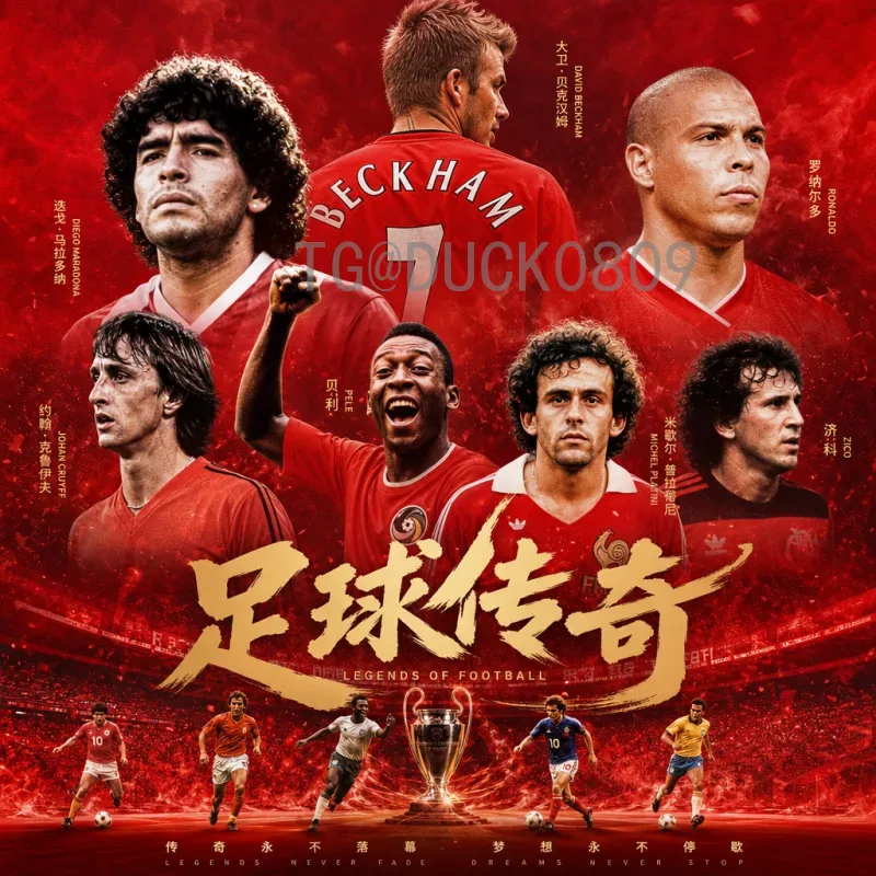 2026年国际足联世界杯比赛场馆全面盘点：美加墨三国联合主办