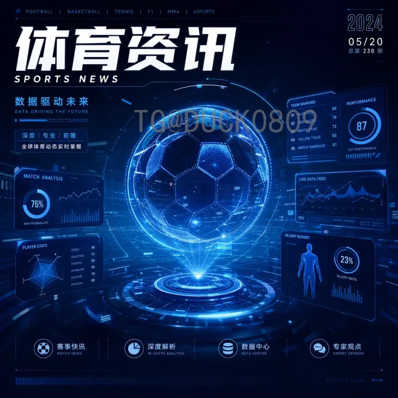 世界杯小组赛专题入口全攻略：观赛、数据与精彩瞬间一网打尽